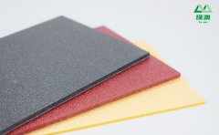 它可以阻挡紫外线的传播