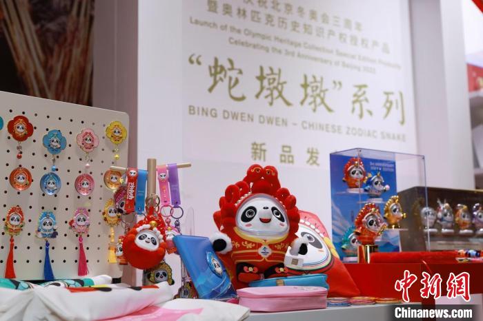 冰墩墩家族再添新成员：蛇墩墩融入《白蛇传》