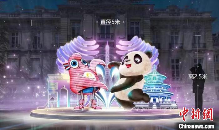 自贡彩灯亮相巴黎奥运 以非遗技艺诠释中法文化