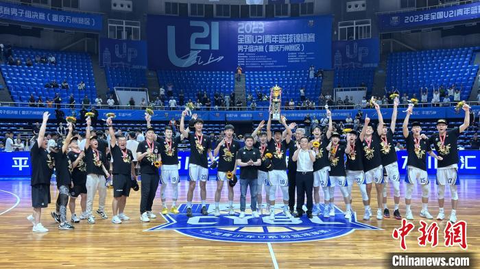 重庆总决赛：上海久事以97-58击败南京同曦，夺得